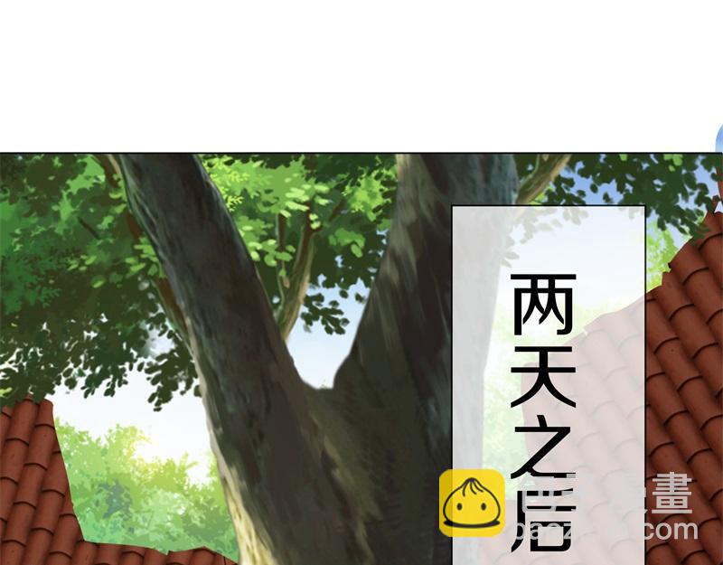 絕世戰魂 - 第735話 天地妙果(3/4) - 6