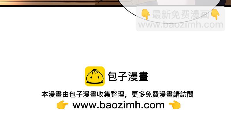 絕世戰魂 - 第735話 天地妙果(3/4) - 6