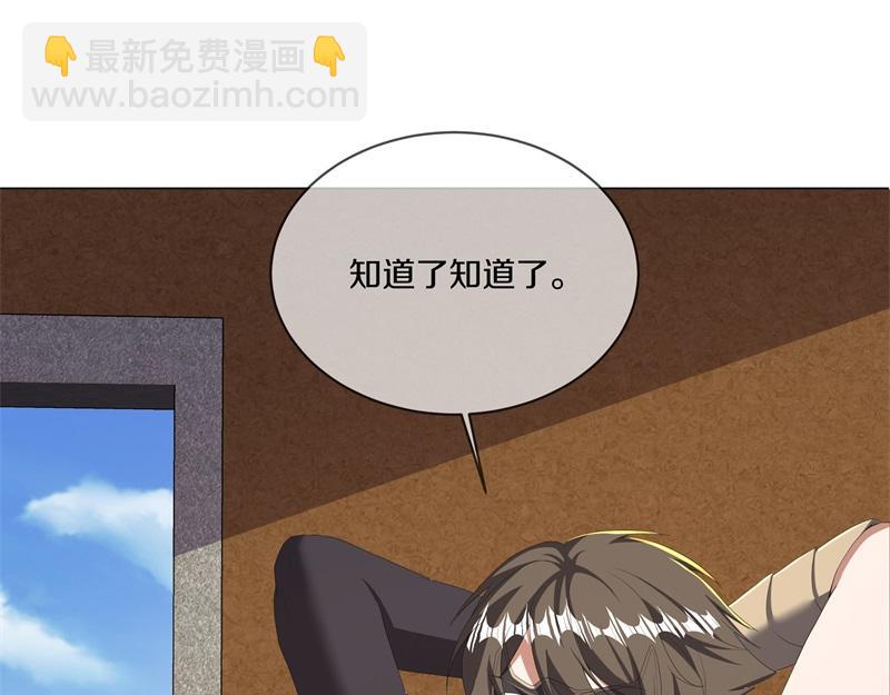 絕世戰魂 - 第735話 天地妙果(4/4) - 5