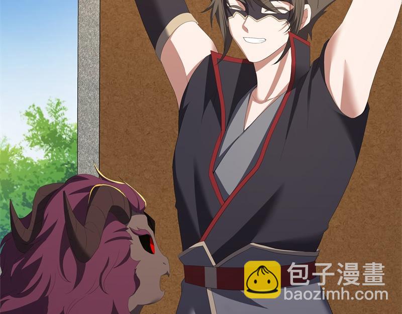 絕世戰魂 - 第735話 天地妙果(4/4) - 6