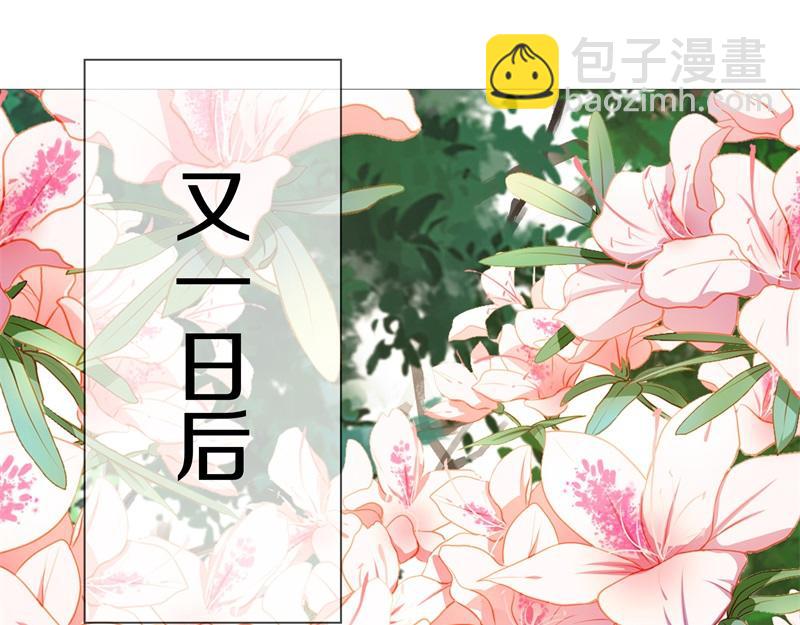 絕世戰魂 - 第735話 天地妙果(4/4) - 8