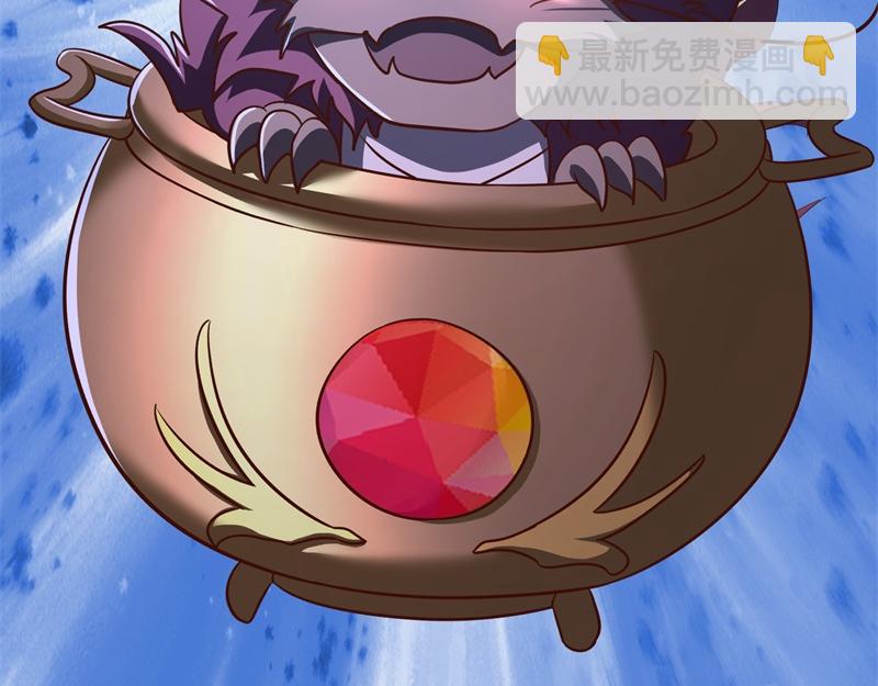 絕世戰魂 - 第735話 天地妙果(4/4) - 4