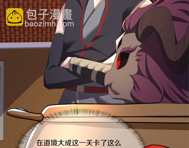 絕世戰魂 - 第735話 天地妙果(4/4) - 5