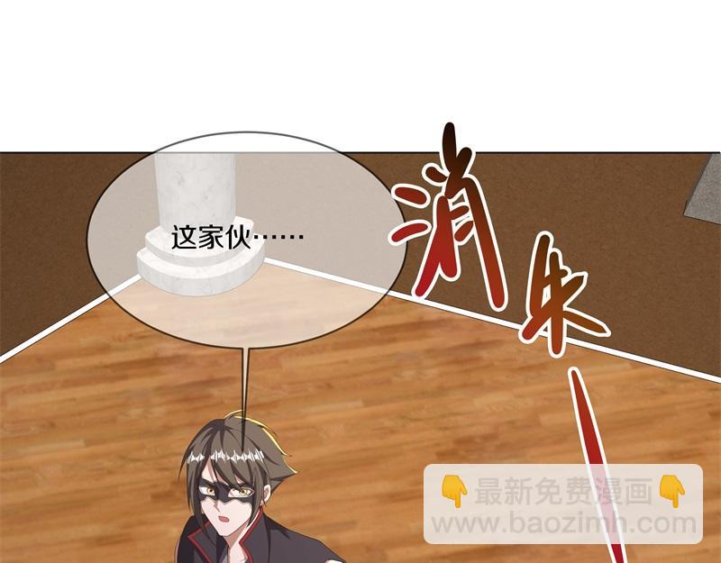 絕世戰魂 - 第735話 天地妙果(4/4) - 7