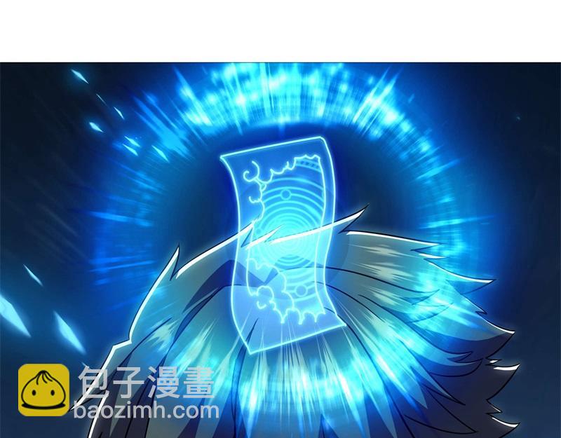 絕世戰魂 - 第735話 天地妙果(1/4) - 1