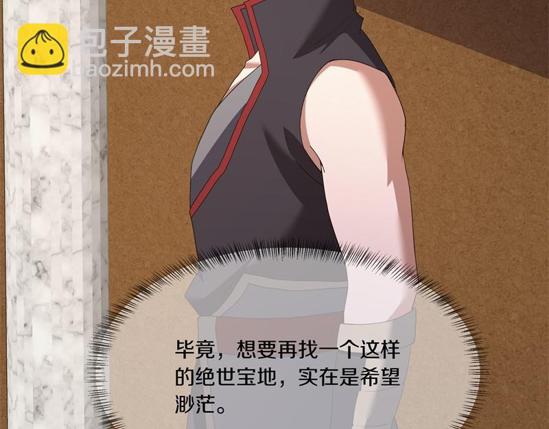 絕世戰魂 - 第735話 天地妙果(4/4) - 1