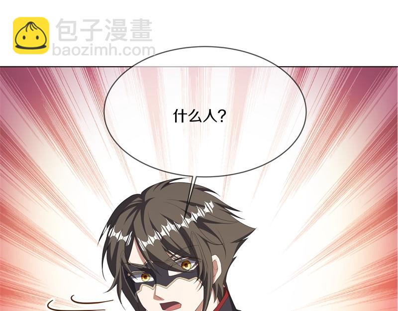 絕世戰魂 - 第735話 天地妙果(4/4) - 6