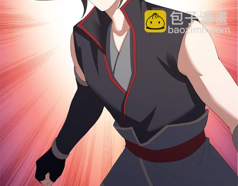 絕世戰魂 - 第735話 天地妙果(4/4) - 7