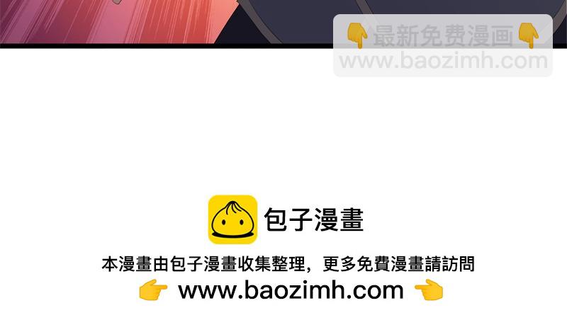 絕世戰魂 - 第735話 天地妙果(4/4) - 8