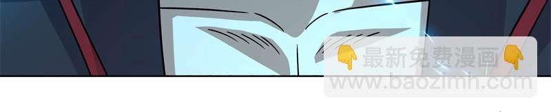 絕世戰魂 - 第735話 天地妙果(1/4) - 3