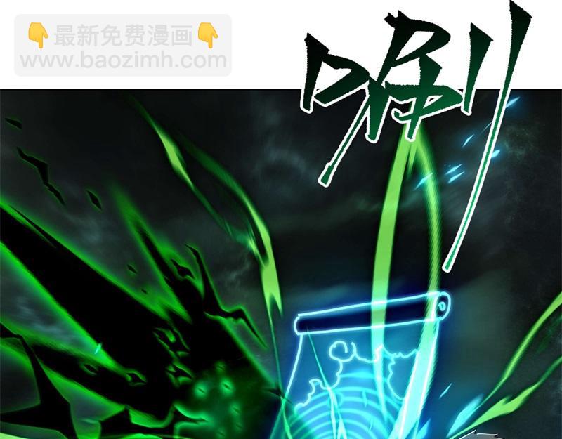 絕世戰魂 - 第735話 天地妙果(1/4) - 4