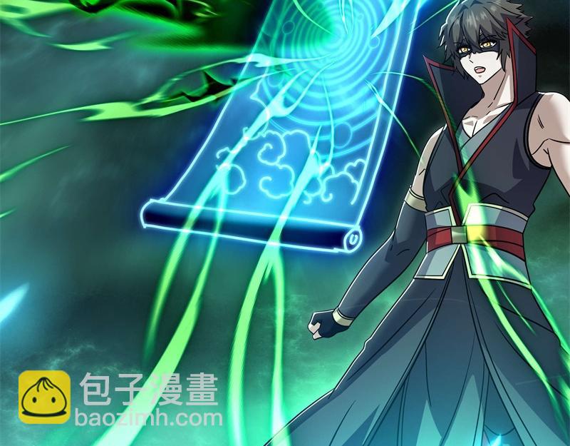 絕世戰魂 - 第735話 天地妙果(1/4) - 5