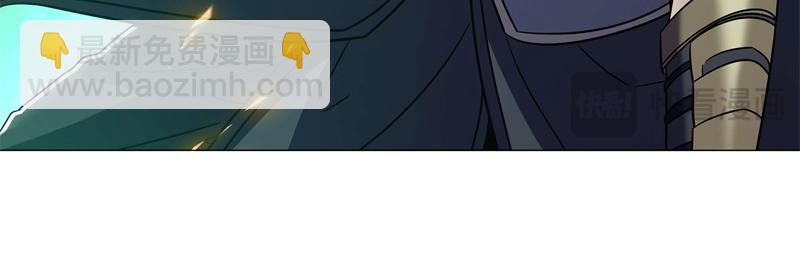 絕世戰魂 - 第735話 天地妙果(1/4) - 1