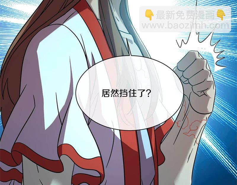 絕世戰魂 - 第735話 天地妙果(1/4) - 3