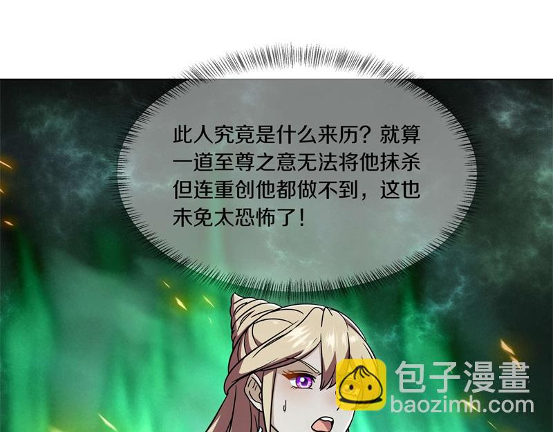 絕世戰魂 - 第735話 天地妙果(1/4) - 5