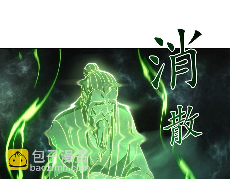 絕世戰魂 - 第735話 天地妙果(1/4) - 8