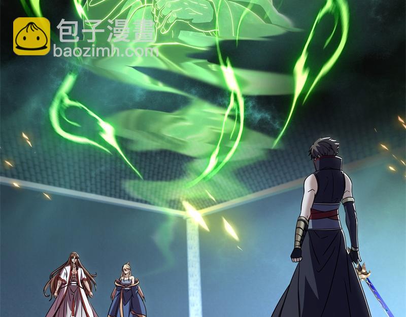 絕世戰魂 - 第735話 天地妙果(1/4) - 1