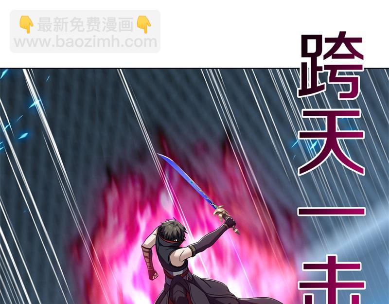 絕世戰魂 - 第735話 天地妙果(1/4) - 6