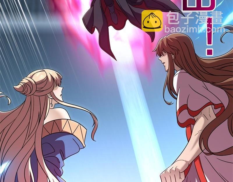 絕世戰魂 - 第735話 天地妙果(1/4) - 7