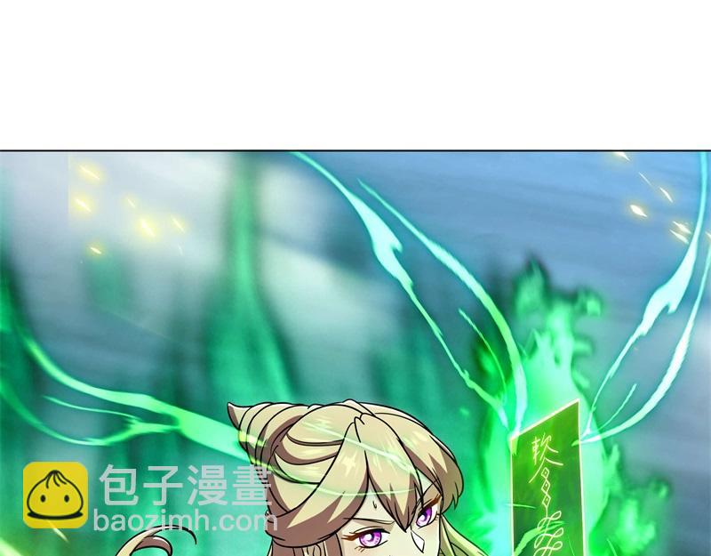 絕世戰魂 - 第735話 天地妙果(1/4) - 1