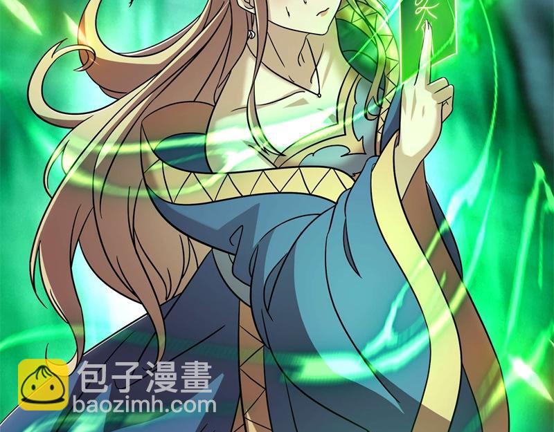 絕世戰魂 - 第735話 天地妙果(1/4) - 2