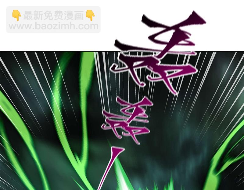 絕世戰魂 - 第735話 天地妙果(1/4) - 5