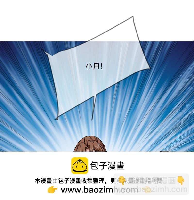 絕世戰魂 - 第735話 天地妙果(1/4) - 2