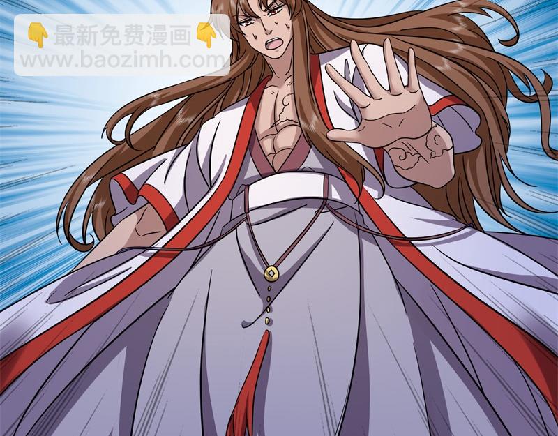 絕世戰魂 - 第735話 天地妙果(2/4) - 5