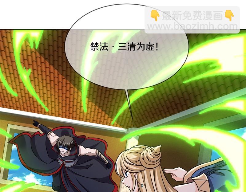 絕世戰魂 - 第735話 天地妙果(2/4) - 2