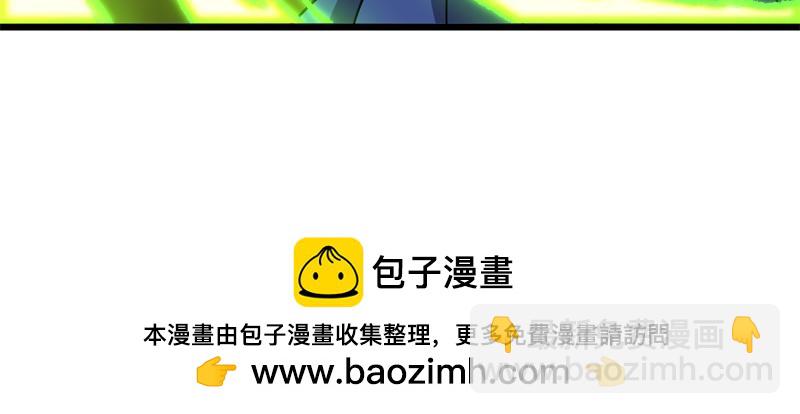 絕世戰魂 - 第735話 天地妙果(2/4) - 4