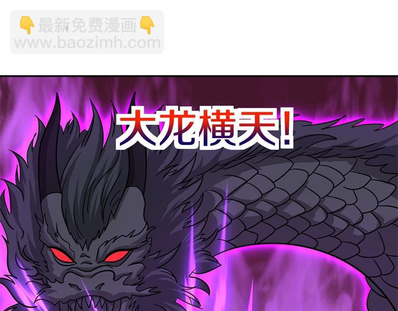 絕世戰魂 - 第735話 天地妙果(2/4) - 4