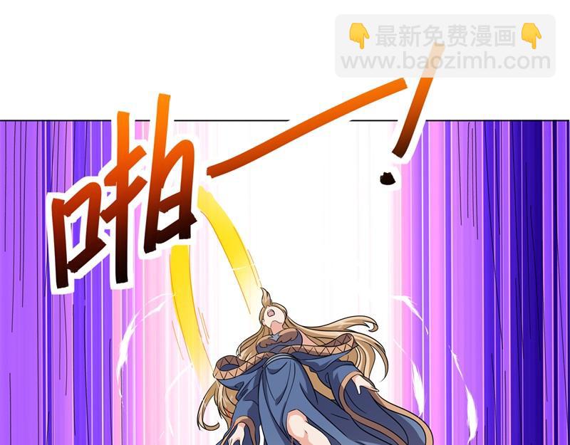 絕世戰魂 - 第735話 天地妙果(2/4) - 8