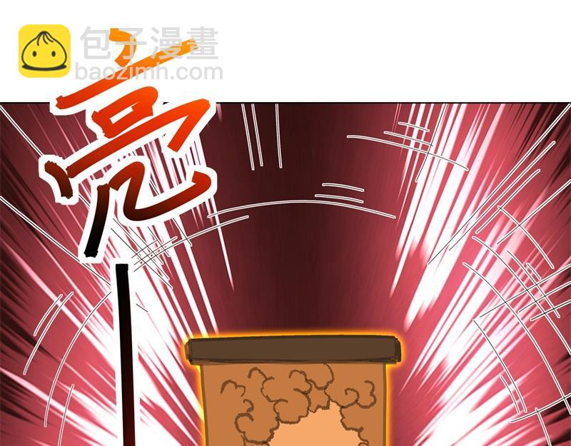 絕世戰魂 - 第735話 天地妙果(2/4) - 6