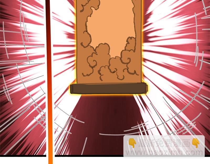 絕世戰魂 - 第735話 天地妙果(2/4) - 7