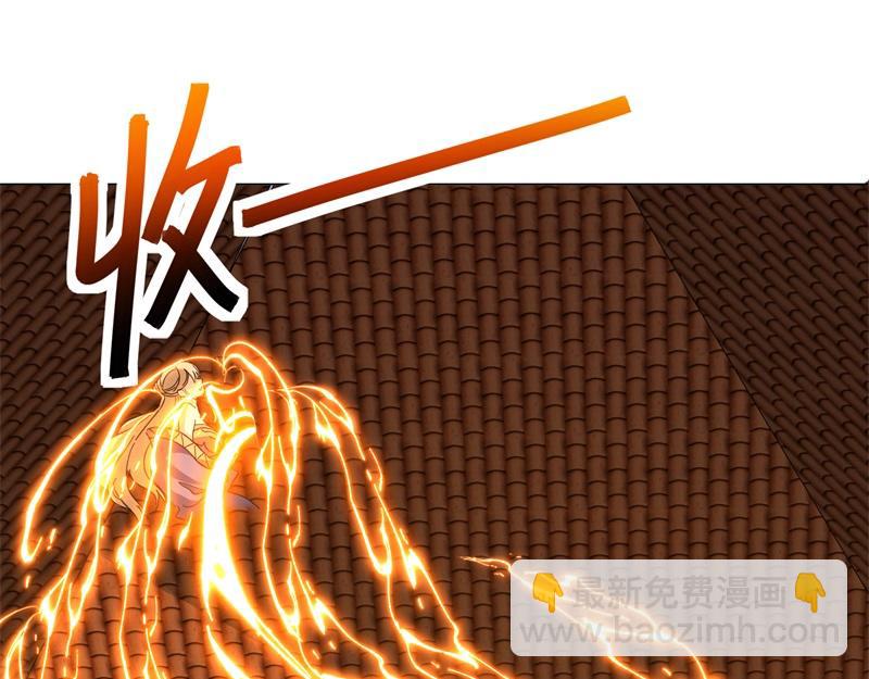 絕世戰魂 - 第735話 天地妙果(2/4) - 1