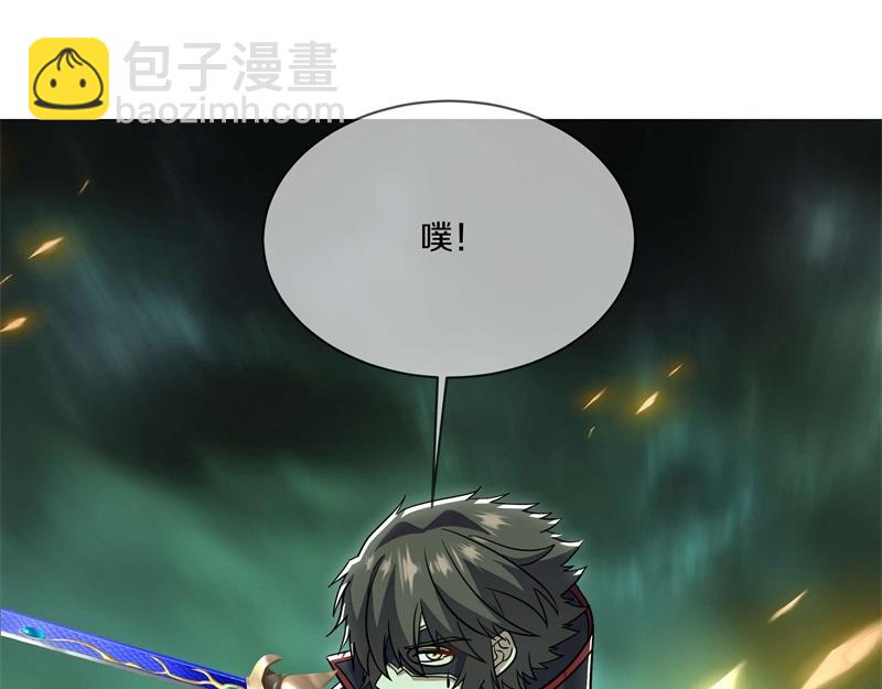 絕世戰魂 - 第735話 天地妙果(1/4) - 8