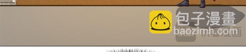 絕世戰魂 - 第735話 天地妙果(2/4) - 3