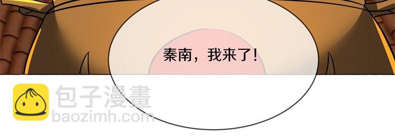 絕世戰魂 - 第735話 天地妙果(2/4) - 5