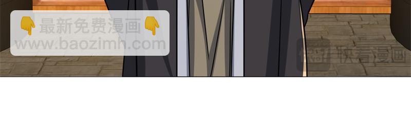 絕世戰魂 - 第737話 太古禁忌(3/4) - 5