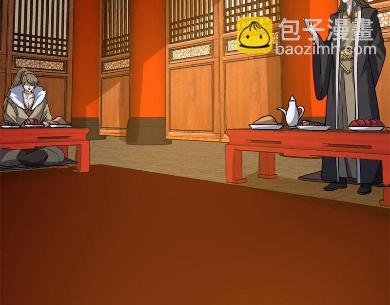 絕世戰魂 - 第737話 太古禁忌(3/4) - 7