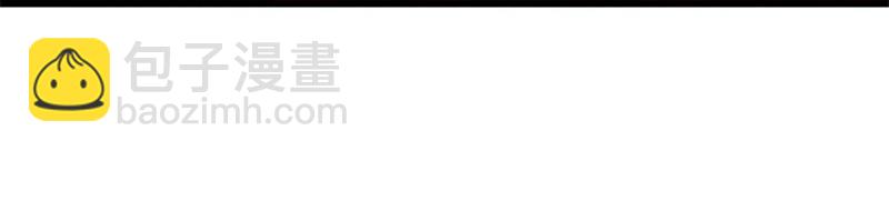 絕世戰魂 - 第737話 太古禁忌(3/4) - 3