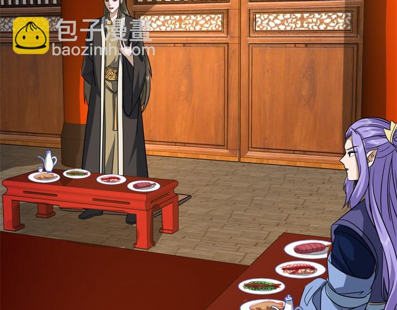 絕世戰魂 - 第737話 太古禁忌(3/4) - 5