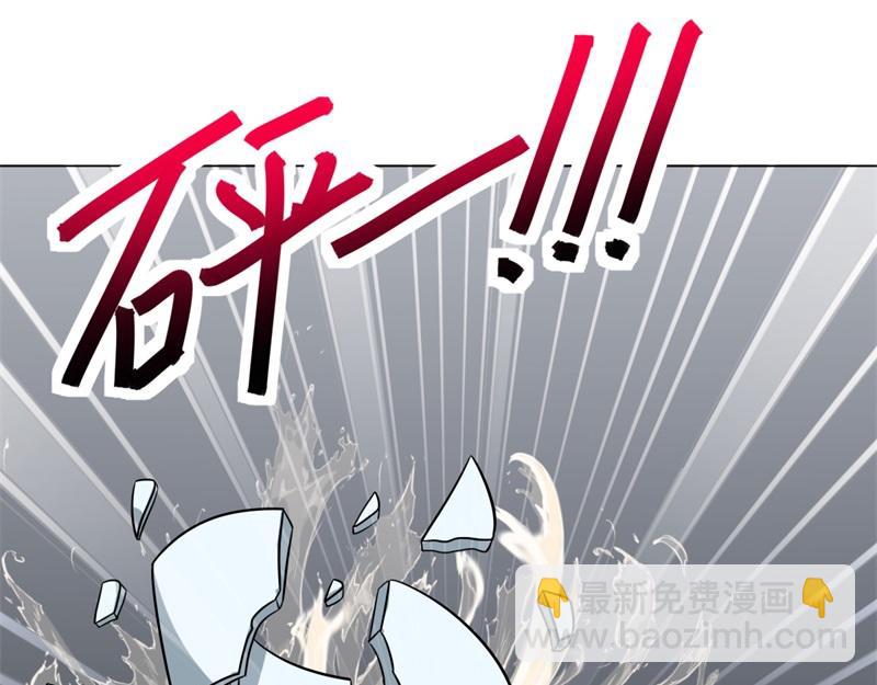 絕世戰魂 - 第737話 太古禁忌(3/4) - 2