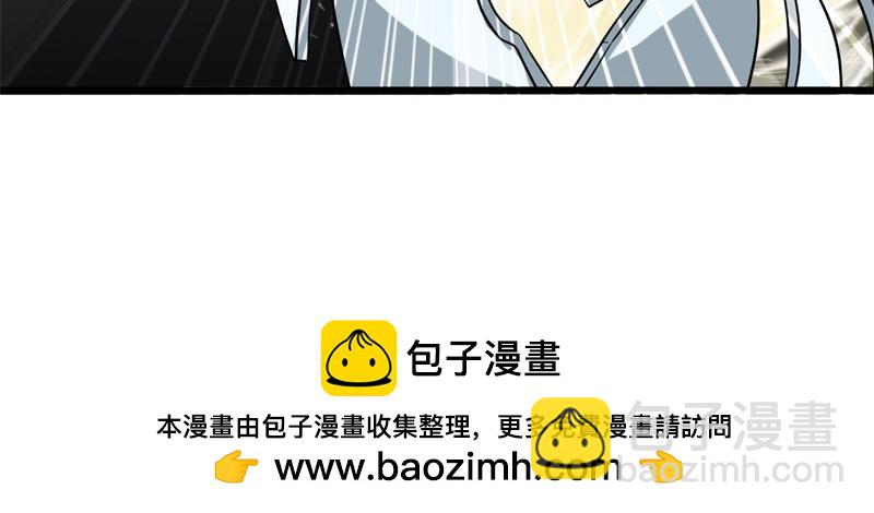 絕世戰魂 - 第737話 太古禁忌(3/4) - 4