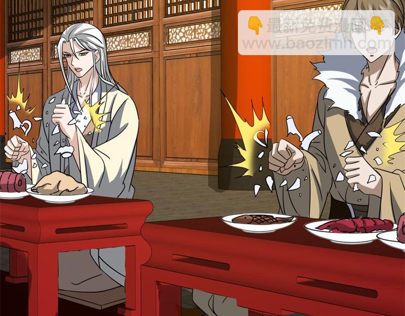 絕世戰魂 - 第737話 太古禁忌(3/4) - 6