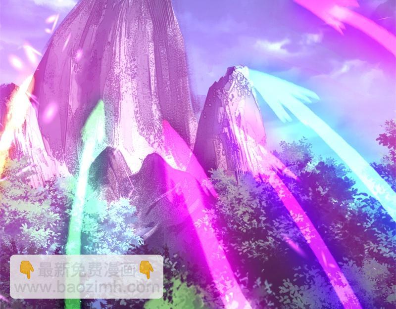 絕世戰魂 - 第737話 太古禁忌(1/4) - 4