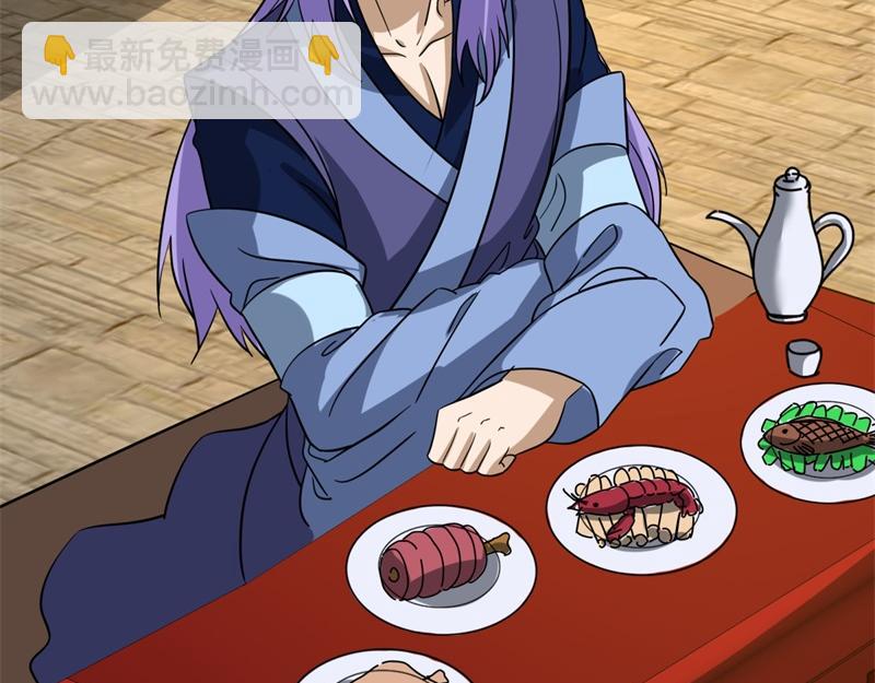 絕世戰魂 - 第737話 太古禁忌(3/4) - 1