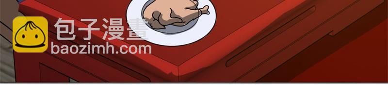 絕世戰魂 - 第737話 太古禁忌(3/4) - 2