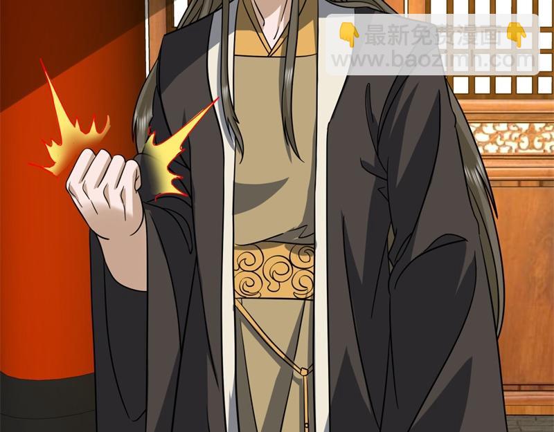 絕世戰魂 - 第737話 太古禁忌(3/4) - 4