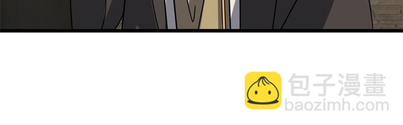 絕世戰魂 - 第737話 太古禁忌(3/4) - 5